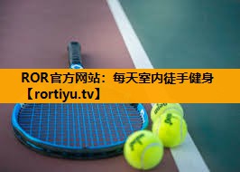 每天室内徒手健身